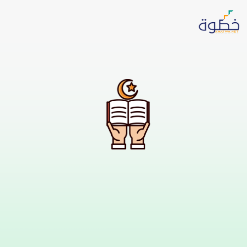 تطوير مهارات القراءة النقدية باللغة العربية