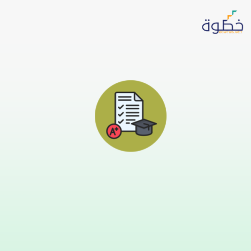 استراتيجيات دعم المتعلمين في الاختبارات