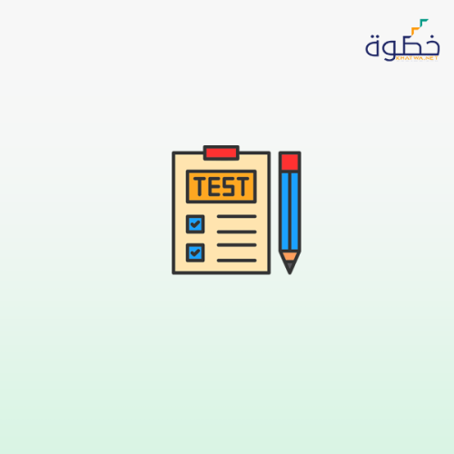 فنيات حل الاختبارات متعددة الخيارات