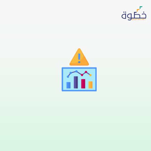 القياس والتقويم التربوي