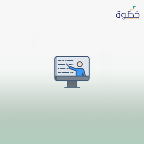 التحول الرقمي في التعليم