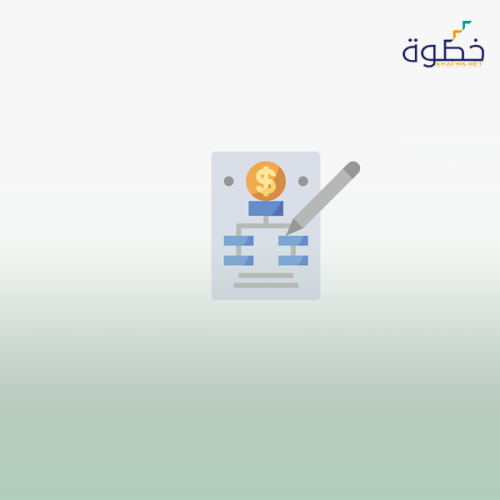 اللوائح المنظمة للفعاليات