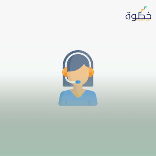 السكرتارية الإلكترونية