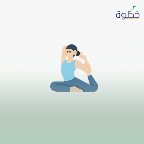 الرخصة المهنية التربية الصحية والبدنية (المعيار من...