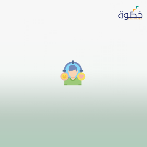 ابدأ بالأهم