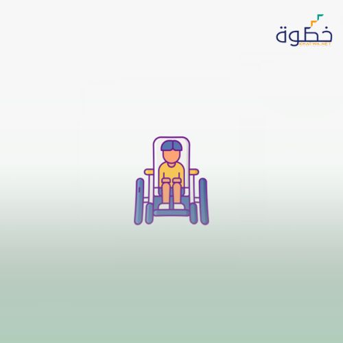 البحوث والابتكار في التربية الخاصة