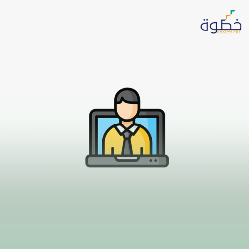 التدريب الإلكتروني