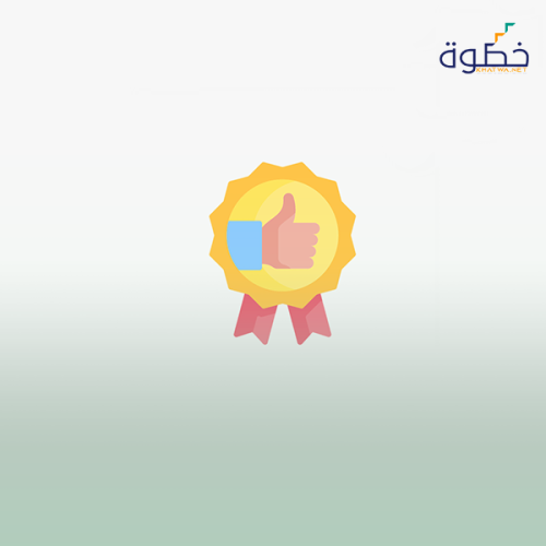 الجودة في إدارة العلاقات العامة