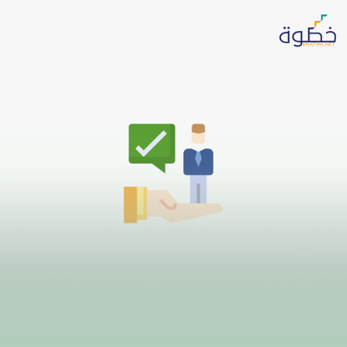 البرنامج المتكامل في التطوير العقاري