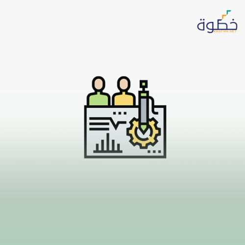 الإرشاد المهني