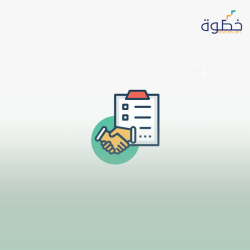 صناعة النجاح