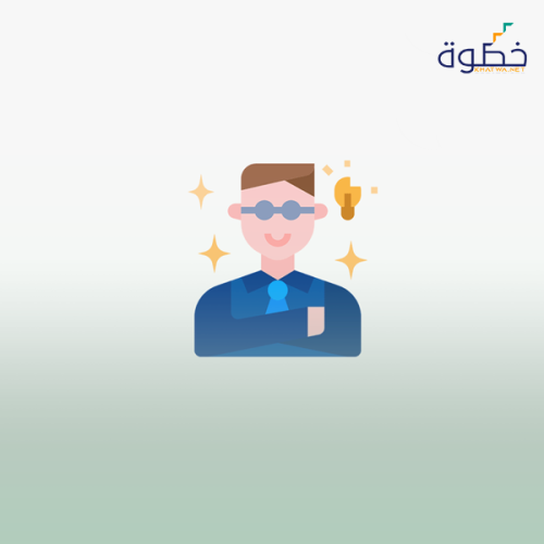 تطوير الذات والثقة بالنفس