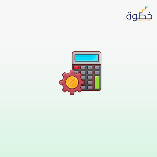 ورشة عمل المحاسبة لغير المحاسبين