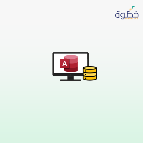 إدارة المشاريع باستخدام Microsoft Access