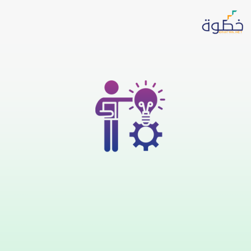 تعزيز الابتكار في الإشراف التربوي