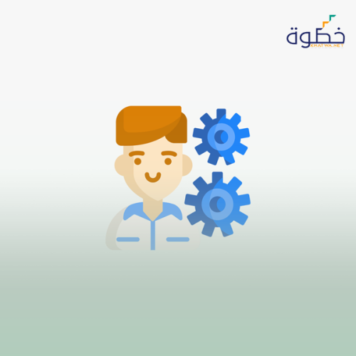 ادارة التغيير والابتكار في العمل