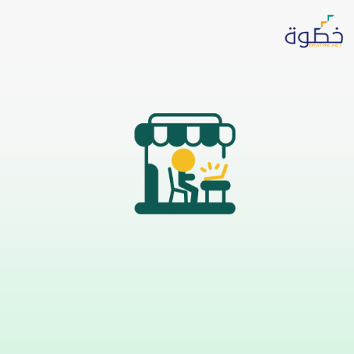 دبلوم ادارة المطاعم والمقاهي