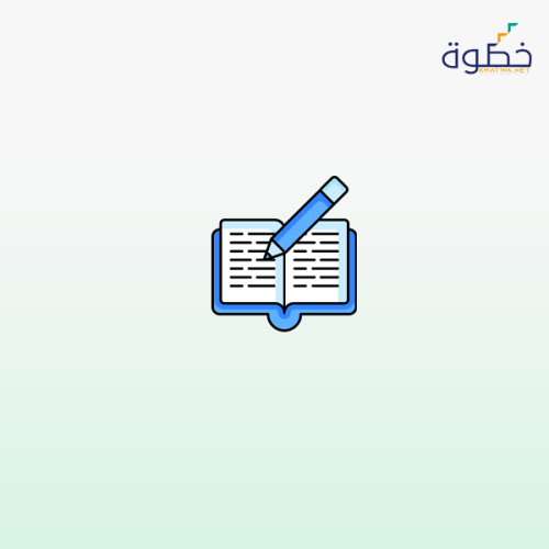 استراتيجيات لتحسين الإملاء والنطق باللغة العربية