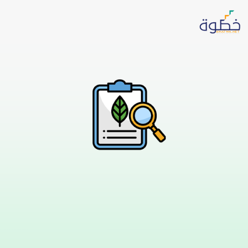 التقييم البيئي للأثر