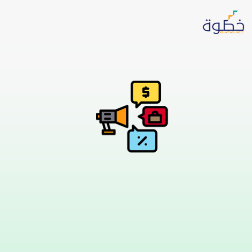 كيفية التسويق والمبيعات