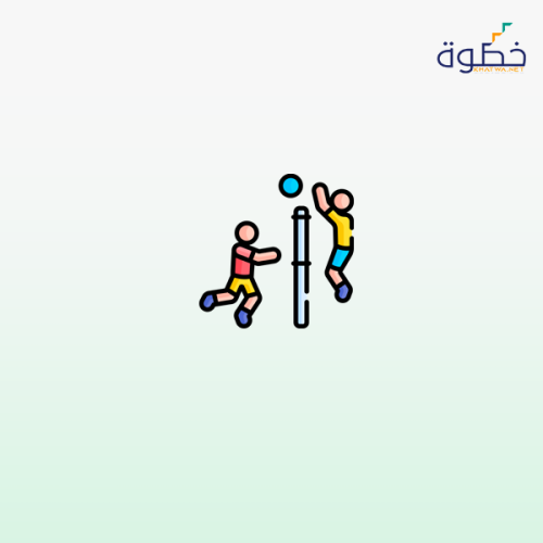 المهارات الاساسية لكرة الطائرة