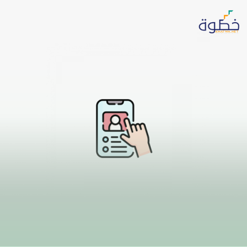 مؤشرات الأداء في التعليم