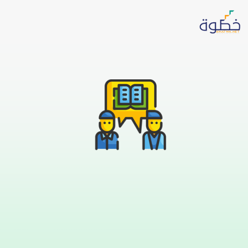 تعليم القواعد النحوية من خلال التفاعل والمشاركة