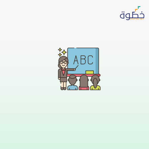 بناء ثقافة مدرسية داعمة للانضباط والتعلم