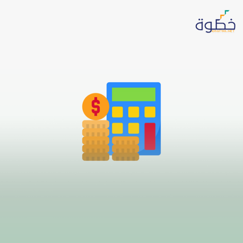 الوفرة المالية