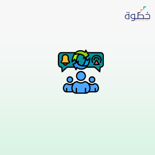 ورشة عمل كيفية التواصل الفعال