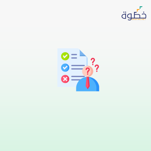 تقييم فعالية الأسئلة المقالية