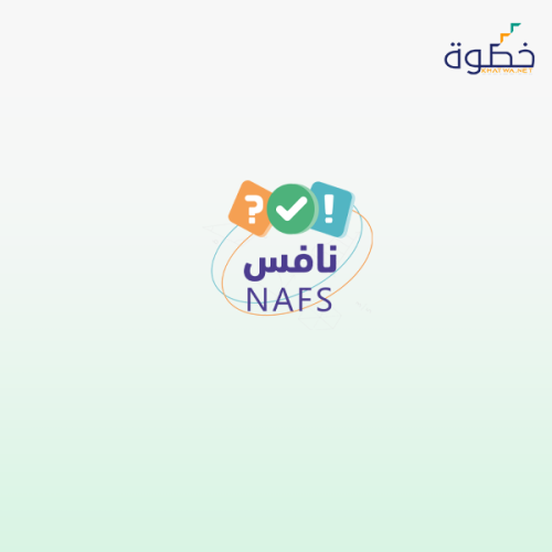 إختبار نافس ثالث إبتدائي (مادة الرياضيات)