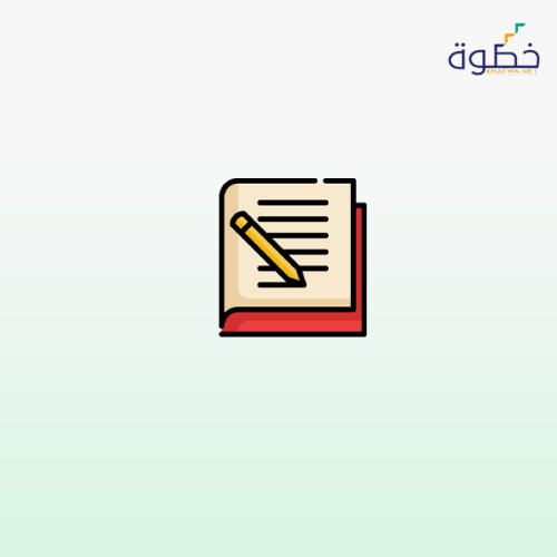 تطوير مهارات الكتابة الإبداعية باللغة العربية