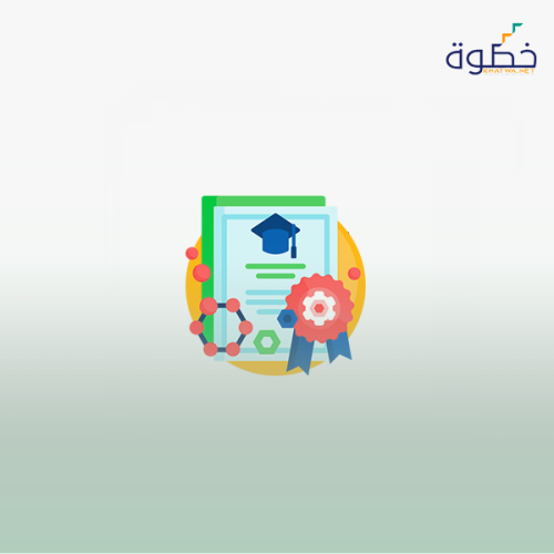 الرخصة المهنية علوم1 (المعيار من 13 إلى 26)