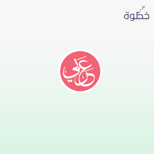 استراتيجيات تدريس اللغة العربية