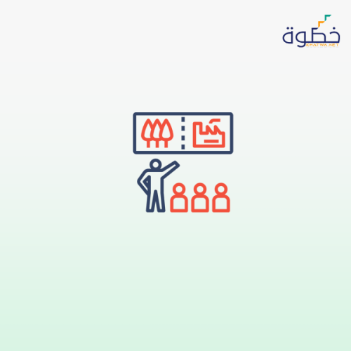 دبلوم التربية العام