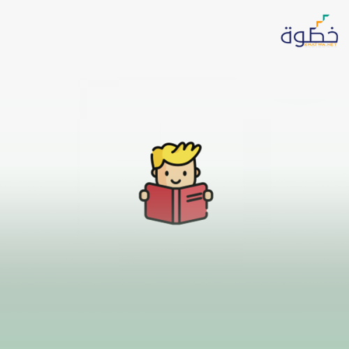 التهجئة الصحيحة