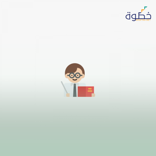 التدريس الفعال