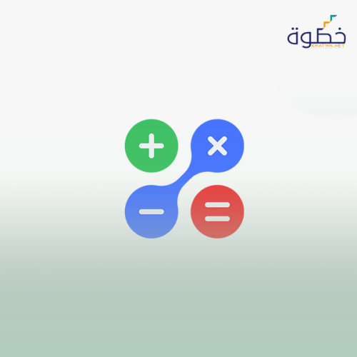 الرخصة المهنية رياضة 2 ( المعيار من 7 إلى 12)