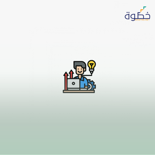 الإقتصاد الإداري