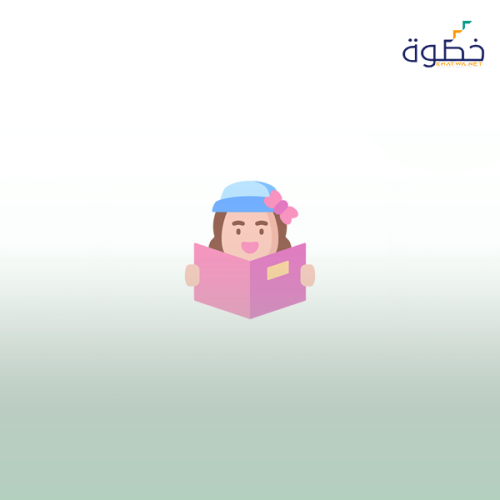 English - level 3 for kids