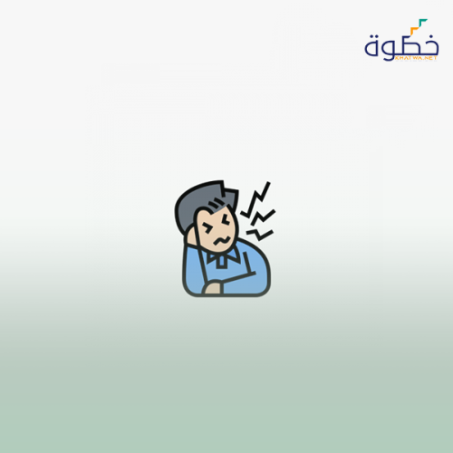 المشكلات الاسرية وحلولها