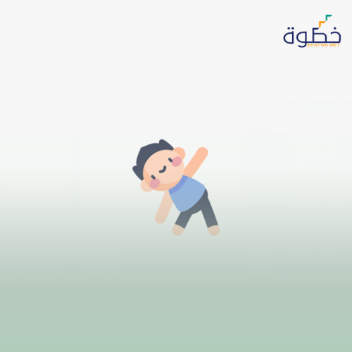 التربية البدنية