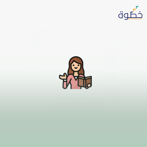 إعداد معلمة رياض الأطفال