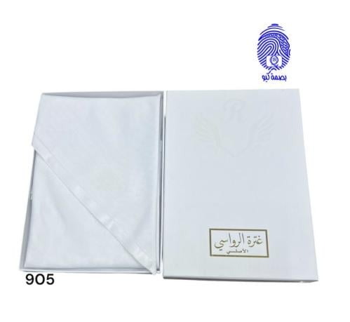 Rwaasi winter ghutra white