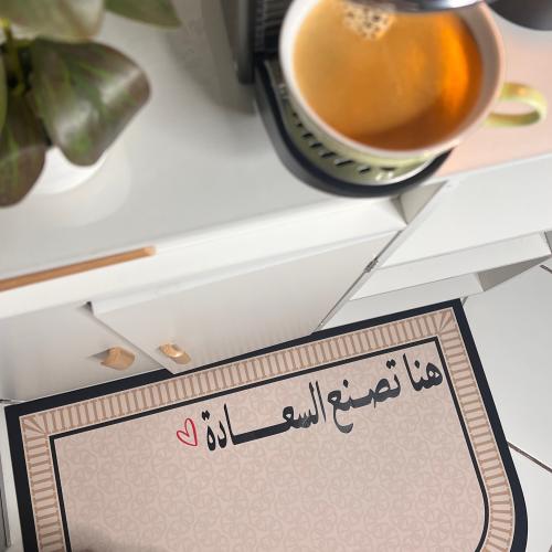 سجادة كوفي