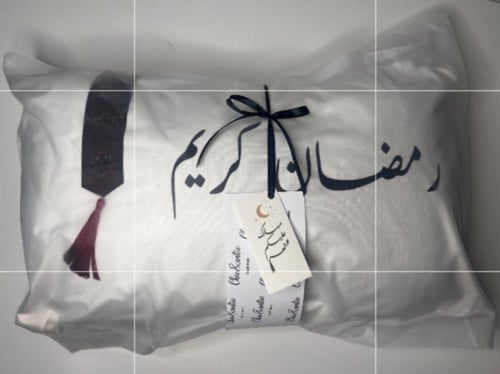 هدية كوشنز رمضان