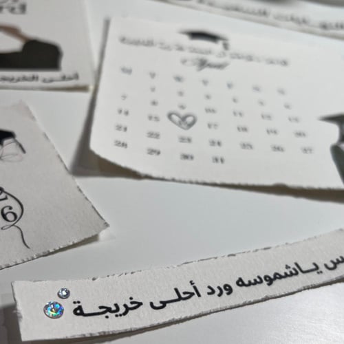 بكج تصوير التخرج