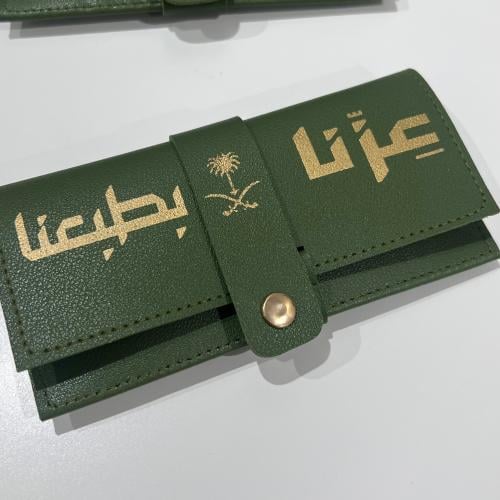 توزيعات اليوم الوطني ١