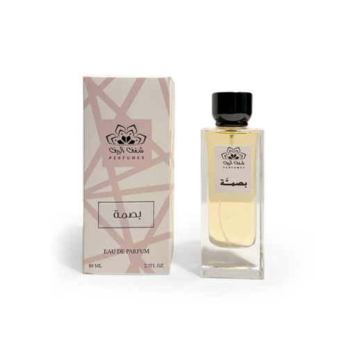 عطر بصمَّه